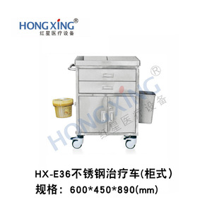 Red Star Stainless Steel Treatment <b>Cart</b> 600x450x890mm Cabinet Style Hospital Use - Product Image 3