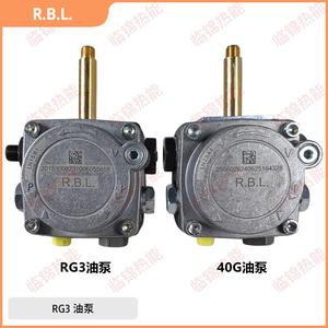 Pompes à engrenages pour brûleurs à mazout léger et diesel Riello RG1RG2RG3RG5SRG5D - Product Image 3