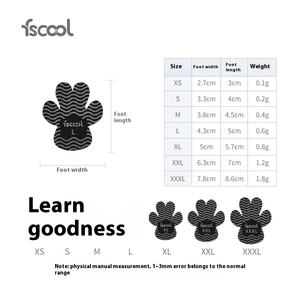 <span class=keywords><strong>Coussinets</strong></span> d'extérieur en silicone pour animaux de compagnie pour chats et chiens semelle intérieure imperméable antidérapante anti-rayures chaussures invisibles peuvent être personnalisées - Product Image 6