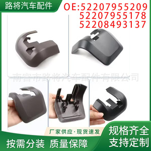 Bmw X5 X7 G05 G07 Seat Rail Cover Pc Material For <b>Car</b> <b>Interior</b> Protection - Product Image 2