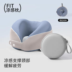Oreiller de voyage en forme de U Topenhar, mousse à mémoire de forme, soutien du cou, pliable et portable, pour avion, bureau, sieste, usage adulte - Product Image 5