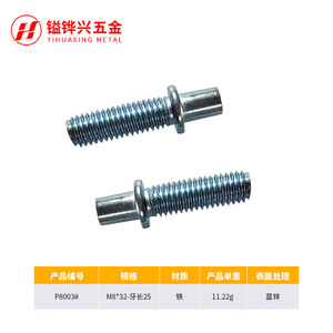 Tornillo de zinc azul YHX P8003, fijador roscado de hierro para puertas de madera, puertas correderas, armarios y ropa. - Product Image 5