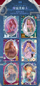 Paquete de 24 Cajas de Cartas Coleccionables de Anime Camon, El Principito, Serie del Planeta de los Cuentos de Hadas, Juego de Cartas Intercambiables para Regalo - Product Image 6