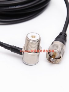 RB-400 Mobile Radio Mount <b>Clip</b> with 5M Feed Cable Combo Kit <b>Car</b> Walkie Talkie Installation Accessories Set L844 - Product Image 2