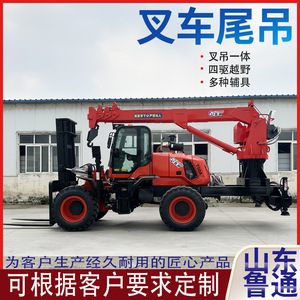 Chariot élévateur avec flèche hydraulique 3 tonnes 4x4 tout-terrain pour travaux de construction - Product Image 4