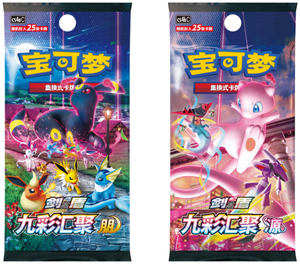 YB TCG Supply Gem Pack Vol.5 Booster Box Juego de Cartas Coleccionables Dragón de <span class=keywords><strong>Fuego</strong></span> Cartas Raras Exclusivas para Asia Impresión a Todo Color - Product Image 4