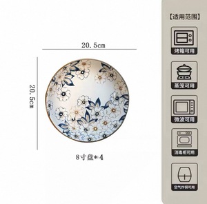 Service de vaisselle en céramique <span class=keywords><strong>japonaise</strong></span> pour restaurant, compatible micro-ondes, motif végétal, comprenant bol à riz, bol vapeur et <span class=keywords><strong>assiette</strong></span> combinée - Product Image 5