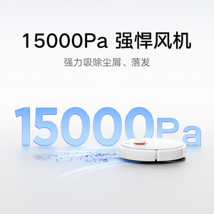 <span class=keywords><strong>Xiaomi</strong></span>-Robot aspirador Mijia 5C original, 15000Pa, limpieza externa, limpieza automática, aspirador inteligente - Product Image 4