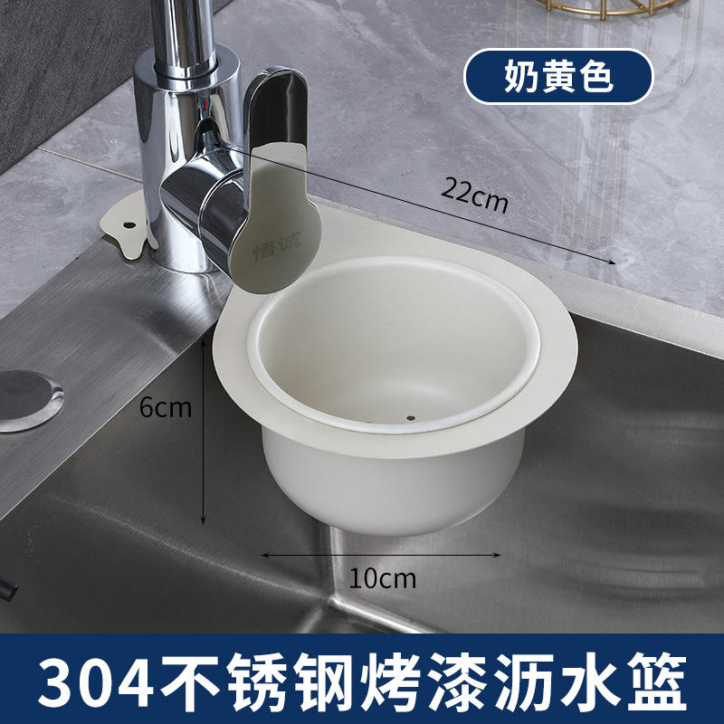 Amarillo cremoso [1 pieza] (sin envasar)