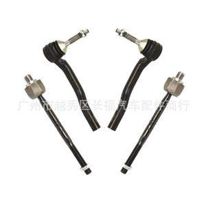 Rotules de direction avant gauche intérieures et extérieures Volkswagen, ensemble DG9Z3280A DG9Z3A130B F2GZ3A130B, pièces de rechange neuves - Product Image 1