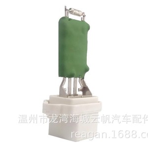 Yf 2013 ตัวต้านทานสำหรับฟอร์ด โฟกัส มอนเดโออะไหล่ทดแทนพัดลมโบลเวอร์ใหม่ - Product Image 4