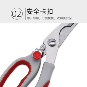 Kitchen Scissors Stainless Steel Heavy Duty For <b>Chicken</b> Fish Vegetables And Cooked Food Cutting - Product Image 5