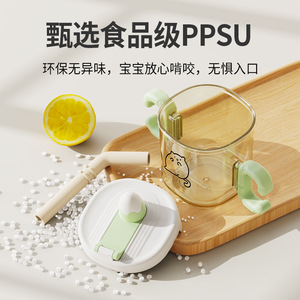 Gobelet d'apprentissage PPSU pour bébé avec poignée, 300 ml, sans BPA, motif dessin animé pour tout-petits - Product Image 4