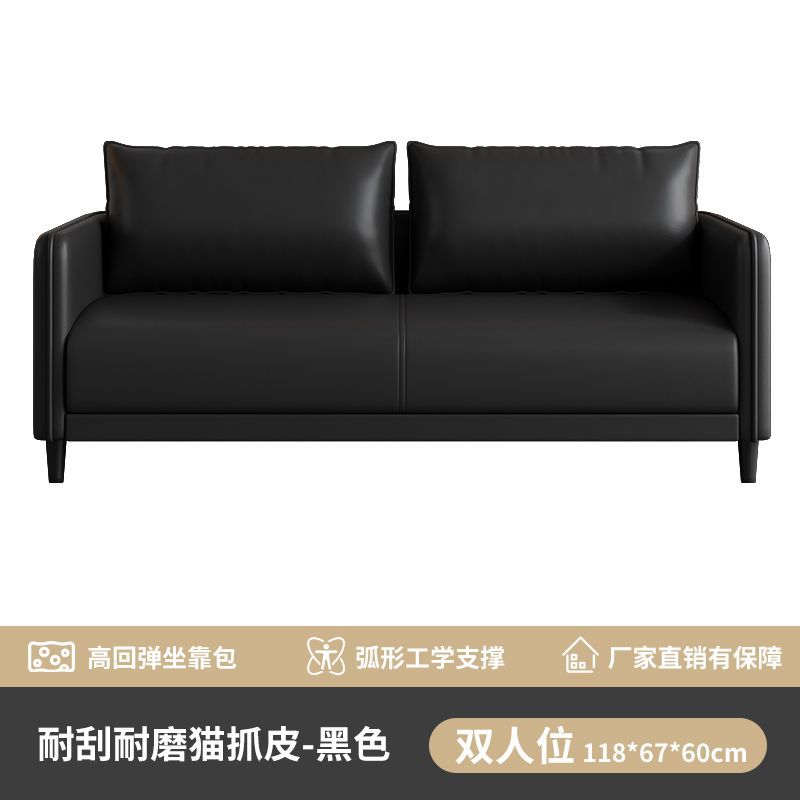 เบาะนั่งคู่ [หนังอุ้งเท้าแมวดำทนทาน]