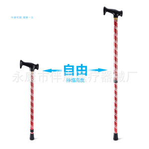Bâton de marche Kang en alliage d'aluminium rétractable 720-870 mm pour personnes âgées - Product Image 2