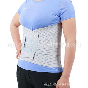 Ceinture de soutien lombaire à usage domestique avec barres en acier, soutien de fixation lombaire pour la rééducation et la sédentarité, soutien dorsal - Product Image 4