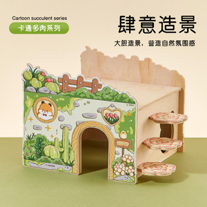 Maisonnette en bois décorative pour hamsters - Série Peeping - Jouet pour hamsters dorés et hamsters nains - Abri cachette - Product Image 1