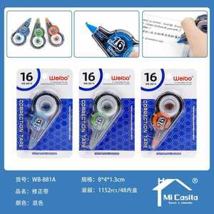 Weibo Correction Tape 5Mm 16M WB-881A For School Office Use - Product Image 3