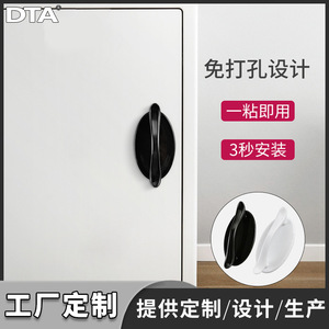 ด้ามจับตู้ลิ้นชักพลาสติกทรงรีแบบไม่ต้องเจาะ DTA สีขาวดำ สไตล์มินิมอล ติดตั้งง่าย - Product Image 5