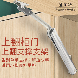 Charnière de meuble Tatami avec tige de support en acier à ressort, capacité de charge 50 lb, pour usage mobilier, butée réglable - Product Image 5