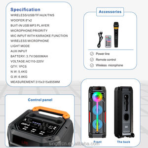 ลำโพงคาราโอเกะคู่ขนาด 8 นิ้ว รุ่นใหม่ สำหรับงานปาร์ตี้ เสียงเบสหนัก กำลังขับเสียงดัง พร้อมไฟ LED ลำโพงบลูทูธ รุ่น GD-2896 - Product Image 5