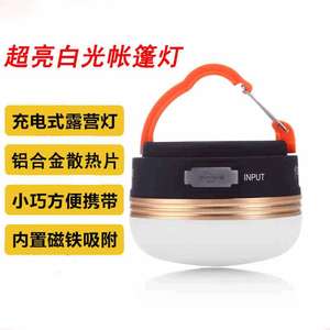 Lanterne de camping LED d'extérieur avec aimant, rechargeable par USB, lampe de tente compacte, lampe de poche multifonction d'urgence - Product Image 4