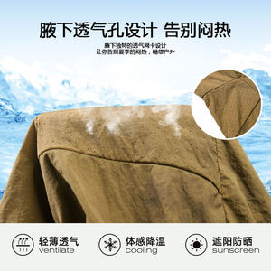 <b>Summer</b> Loose Fit Cycling Fishing Sun Protection <b>Jacket</b> <b>Men</b> UV Protection Ice Silk Outdoor Thin Nylon Simple Design - Product Image 5