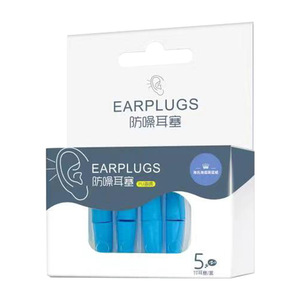 Bouchons d'oreilles Haishi Hainuo, spécialement conçus pour le sommeil, la réduction du bruit et un fonctionnement silencieux, idéaux pour les dortoirs. - Product Image 1