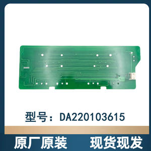 แผงควบคุมตู้เย็น Meiling รุ่น DA220103615 ของแท้ สำหรับ BCD 518WEC 603WECX เทอร์โมสตัทควบคุมอุณหภูมิ - Product Image 3