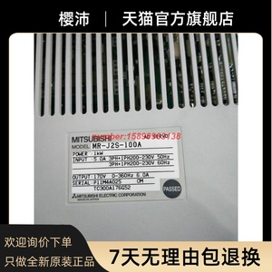 Garantie d'un an du <span class=keywords><strong>pilote</strong></span> de magasin d'outil MR-J2S-40A-QW219 - Product Image 3