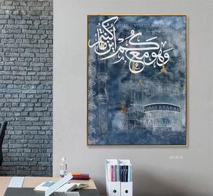 Art Mural Islamique Décor sur Toile Art Mural <span class=keywords><strong>Coran</strong></span> Toile Islamique Calligraphie <span class=keywords><strong>Arabe</strong></span> Décoration Maison Peinture Hnad - Product Image 2