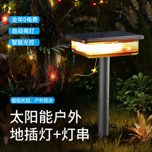 โคมไฟตั้งพื้นพลังงานแสงอาทิตย์พร้อมสายไฟ LED กันน้ำ เปิด/ปิดอัตโนมัติ สำหรับตกแต่งสวนและลานบ้าน - Product Image 1