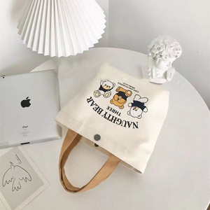 Three Bears <b>Canvas</b> <b>Tote</b> Bag 7 Inch Portable Shopping Bag Women's Minimalist Style - Product Image 1