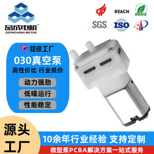 Mini Bomba de Diafragma Silenciosa 030 del Fabricante, Masajeador Eléctrico para Ojos con Función de Eliminación de Puntos Negros, Color Negro - Product Image 4