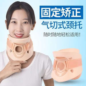 <b>Neck</b> Brace Cervical Spine Fixation Support With <b>Traction</b> Feature For Home Physiotherapy Use - Product Image 3