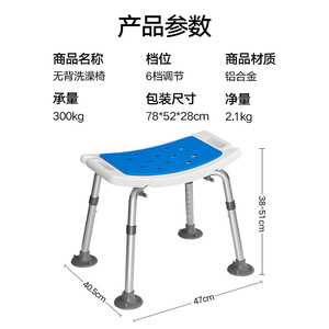 Chaise de bain pour personnes âgées, en alliage d'aluminium, hauteur réglable, siège antidérapant, tabouret de douche, équipement de sécurité pour salle de bain - Product Image 1