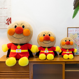 Muñeco de Peluche Súper Suave de 40CM, Pan Japonés, Relleno de Algodón PP - Alivia el Estrés, Regalo de Cumpleaños (Lavable) - Product Image 5