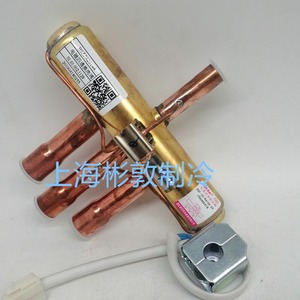 Vanne à quatre voies Shield DSF 20 1130 DSF 34D 1132 DSF 38 en alliage de cuivre pour électronique, pièces HVAC basse température - Product Image 1