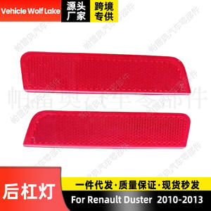 Feux de pare-chocs arrière Vehicle Wolf Lake pour Renault Duster 2010-2013, pièces de rechange en ABS rouge - Product Image 1
