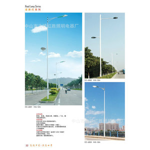 Lampadaire LED 28W en alliage d'aluminium, type III, pour l'éclairage routier - Product Image 3