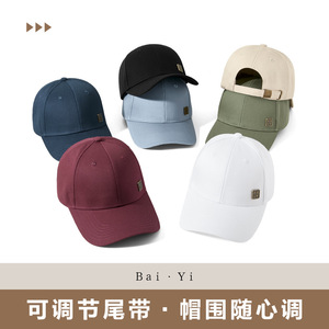 หมวกเบสบอลผ้าฝ้ายทวิลล์สำหรับทุกเพศ หมวกกันแดดสีพื้นพร้อมโลโก้ตัวอักษรจีน - Product Image 5