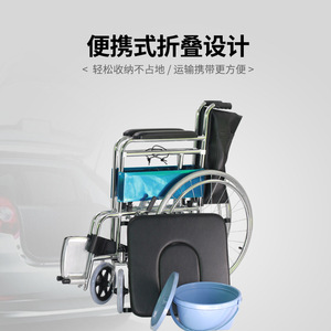 Fauteuil roulant pliable léger manuel avec toilette intégrée pour personnes âgées et handicapées, largeur de siège 46 cm - Product Image 4