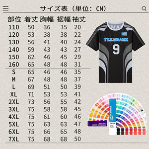 Camisetas de Fútbol de Alta Calidad para Clubes Deportivos, Uniformes de Fútbol Personalizados para Hombre - Product Image 6