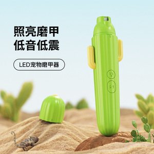 Pet Nail <b>Grinder</b> Electric Rechargeable Low Noise Led Light Dog Grooming Tool Green - Product Image 1