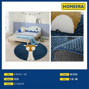 Tappeto rotondo in polipropilene D100CM in colore campione per l'arredamento della casa e per bambini camera-bambini tappetini categoria di prodotto - Product Image 1