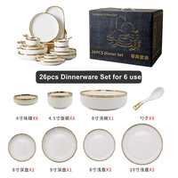 Service de Table Luxe 32 Pièces en Céramique, Bord Doré, Porcelaine Nordique Blanche, Assiettes, Bols et Plats