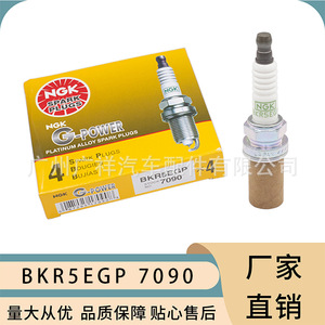 หัวเทียน Bkr5egp โลหะผสมแพลทินัมจี7090สำหรับเครื่องยนต์เบนซินโฟล์คสวาเกนออดี้ - Product Image 2