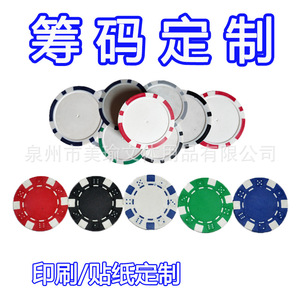 Jetons de poker en argile Crown ABS, feuille de fer durable, pour échecs, cartes, divertissement, usage universel, blanc, bleu, rouge, noir, jaune, vert, violet - Product Image 4