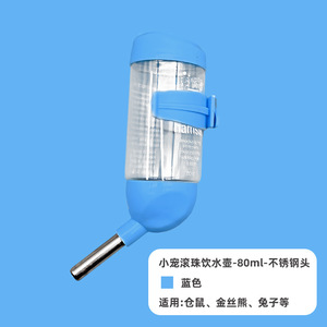 Botella de agua para hámster Starry Wonder, diseño de bola rodante reutilizable de 80 ml para animales pequeños - Product Image 4