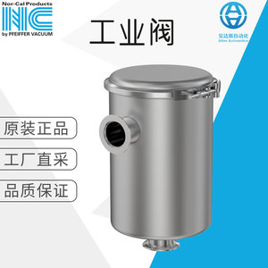 Piège à vapeur refroidi par eau Nor-Cal FTPA-6-1502-NWB-F 1-5 Mpa pour utilisation avec pompe - Product Image 5